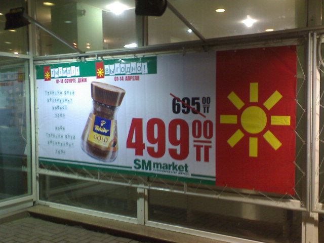 Информационный стенд