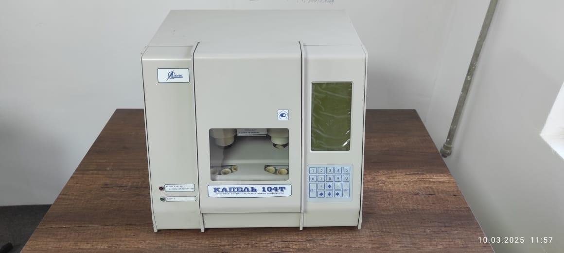 Не использованный Системы капиллярного электрофореза «Капель-104Т»