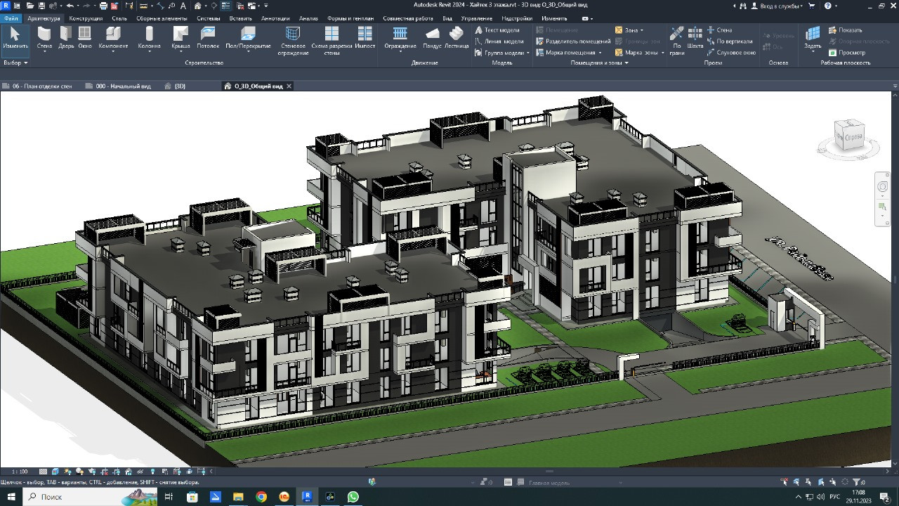 Курсы Autodesk Revit 2024