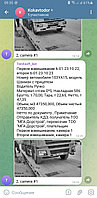 Программа для автомобильных весов1