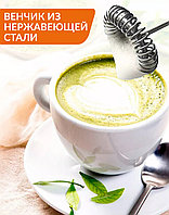 Вспениватель M&K E2 ОТ USB6