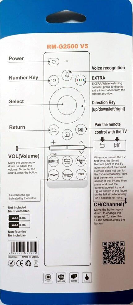 Пульт для телевизора SAMSUNG SMART TV RM-G2500 V5, Bluetooth, с голосовым управлением