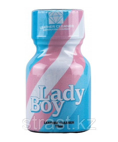 Попперс Ladyboy 10 мл. (Россия)