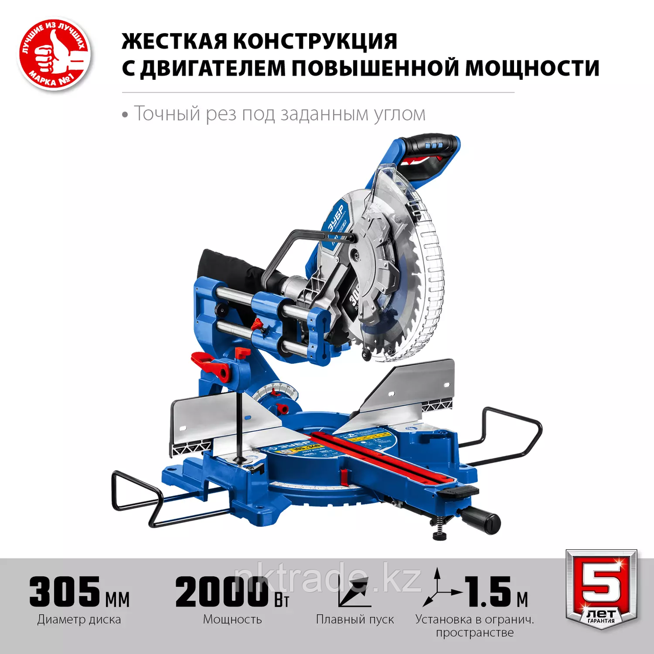 Пила торцовочная ЗУБР Профессионал ППТ-305-П с протяжкой, d 305 х 30 мм, 2000 Вт