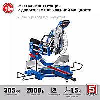 Пила торцовочная ЗУБР Профессионал ППТ-305-П с протяжкой, d 305 х 30 мм, 2000 Вт1
