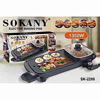 Электрический противень для выпечки гриля Sokany SK-2208