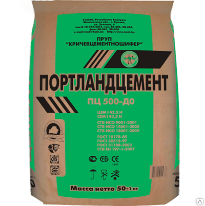 Цемент I 42.5 Н (МКР/тарированный по 50кг) г.Стерлитамак