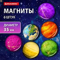 Магниты стеклянные 35 мм, НАБОР 6 шт., "3D-Планеты", BRAUBERG Glass, круглые, блистер, 2725176