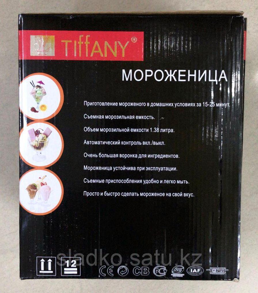 Мороженица