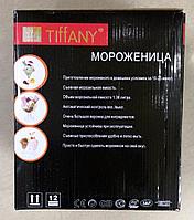 Мороженица2