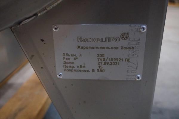 Жиротопка с электрообогревом (обогрев ТЭНами)