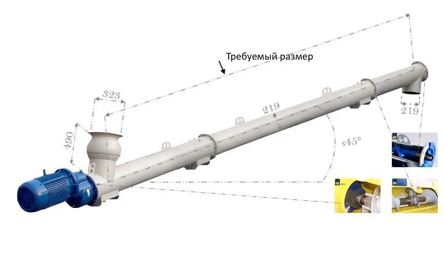 Транспортер шнековый ES/219/0400 WAM WUXI (Завод Китай)