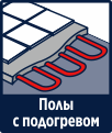 Наливной Пол NIVEL 2-20