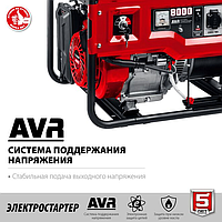 ЗУБР 8 кВт, однофазный, синхронный, щеточный, с электростартером, бензиновый генератор СБ-8000Е Мастер3