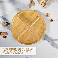 Подставка крутящаяся для подачи Доляна, 4 секции, d=32 см, бамбук1