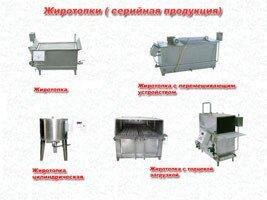 Оборудование для варенного сгущенного молока из сухого 12 000 кг/сутки