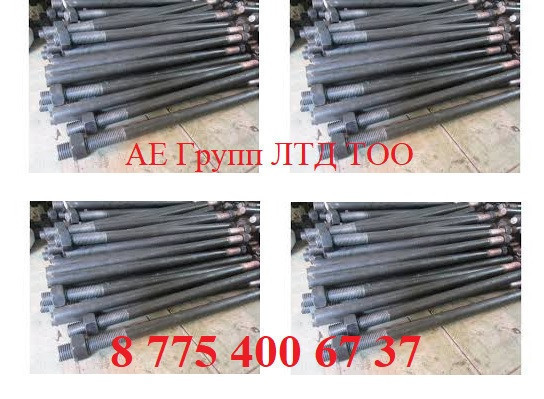 Фундаментные болты строительные гост 24379.1-80