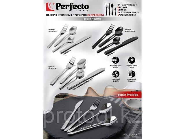 Набор столовых приборов, 24 шт., матовый, серия Majestic, PERFECTO LINEA (PERFECTO LINEA) (21-250120M)