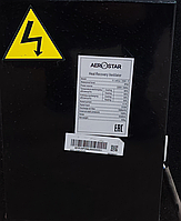 Приточно-вытяжная установка Aerostar Slimstar P3