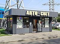 Кофейня из контейнера5