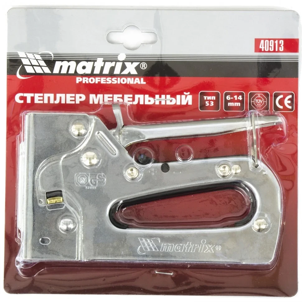 Степлер мебельный металлический регулируемый, тип скобы 53,6-14 мм. MATRIX PROFESSIONAL