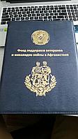 Изготовления папок в Алматы