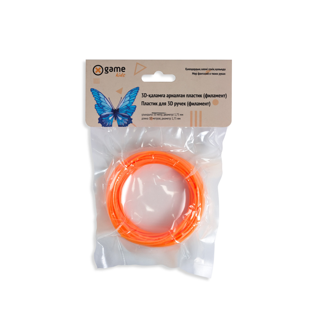 Картридж X Game kids 3D PLA-Orange-10, 1.75 мм, 10м, Orange