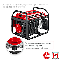 Бензиновый генератор ЗУБР 2.2 кВт, серия "Мастер" (СБ-2800)2