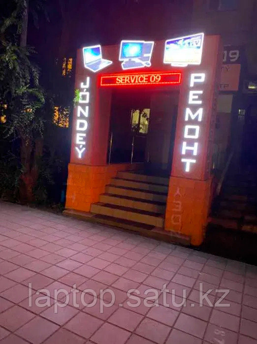 Быстрый ремонт компьютера, ноутбука. Гарантия