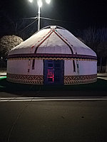 Аренда 12 канатной юрты7