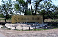 Туры в Туркестан2