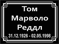 Π ΠΈΡΡΠ°Π»ΡΠ½ΡΠ΅ ΡΠ°Π±Π»ΠΈΡΠΊΠΈ "ΠΡΠ°Π²ΠΎΡΠ»Π°Π²Π½ΡΠ΅"4