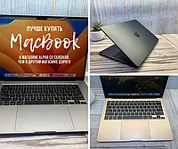 В наличии Apple MacBook | Air | Pro | M1 | M2 | Core i3 | Core i5