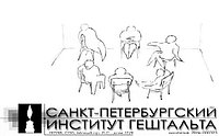 Санкт - Петербургский Институт Гештальта ( г.Астана). Личностный рост и Гештальт.