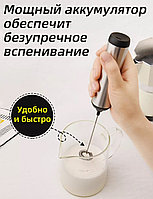 Вспениватель M&K D2 ОТ USB3