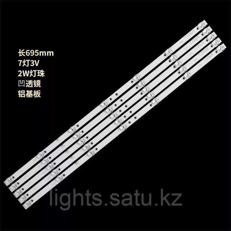 Подсветка, светодиоды JS-D-JP40EU-071EC(71201)