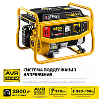 Бензиновый генератор STEHER (Штехер) 2,5/2,8 кВт, бензогенератор (GS-3500)1