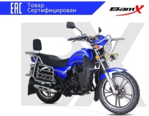 Мотоцикл BamX BX200-X5 синий7