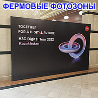 Пресс стена (на фермовом каркасе)