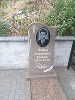 Благоустройство могил Тротуарная плитка на бетон. Укладка сплитерного блока.1