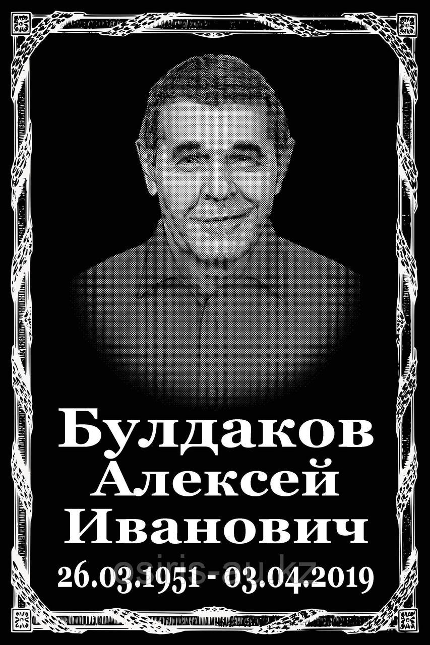 Π ΠΈΡΡΠ°Π»ΡΠ½ΡΠ΅ ΡΠ°Π±Π»ΠΈΡΠΊΠΈ "ΠΡΠ°Π²ΠΎΡΠ»Π°Π²Π½ΡΠ΅"