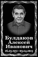 Π ΠΈΡΡΠ°Π»ΡΠ½ΡΠ΅ ΡΠ°Π±Π»ΠΈΡΠΊΠΈ "ΠΡΠ°Π²ΠΎΡΠ»Π°Π²Π½ΡΠ΅"9