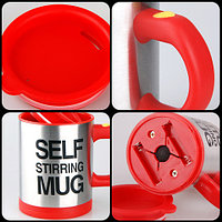 Кружка-мешалка автоматическая «Self Stirring Mug» с крышкой (Желтый)4