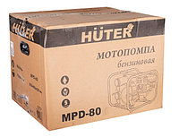 Мотопомпа Huter MPD-80 (Ø 80 мм | л/мин 1300 | л.с.7 | Высота напора, м 32 | Глубина, м 8 | для грязной воды)6