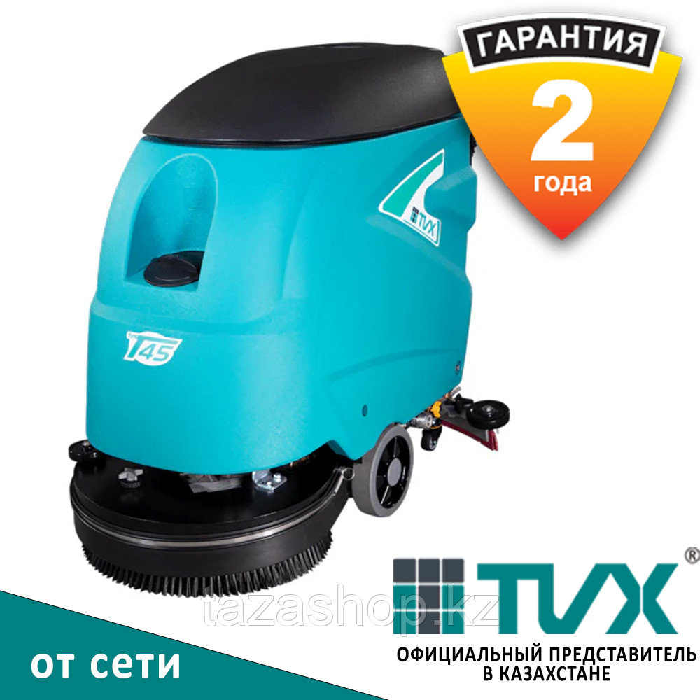 Поломоечная машина TVX T45/50Е: сетевая (2500 кв в час, 45 литров)