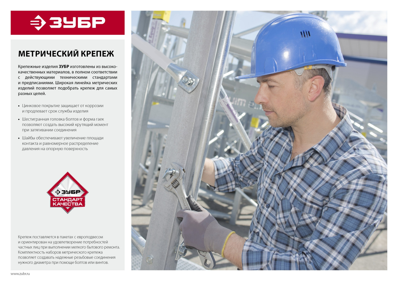 ЗУБР ГОСТ ISO 4032-2014, кл. пр. 6, M10, цинк, 5 шт, шестигранная гайка (303556-10)