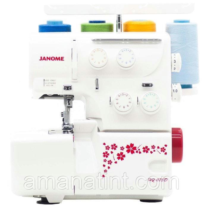 Швейный оверлок Janome HQ-075D