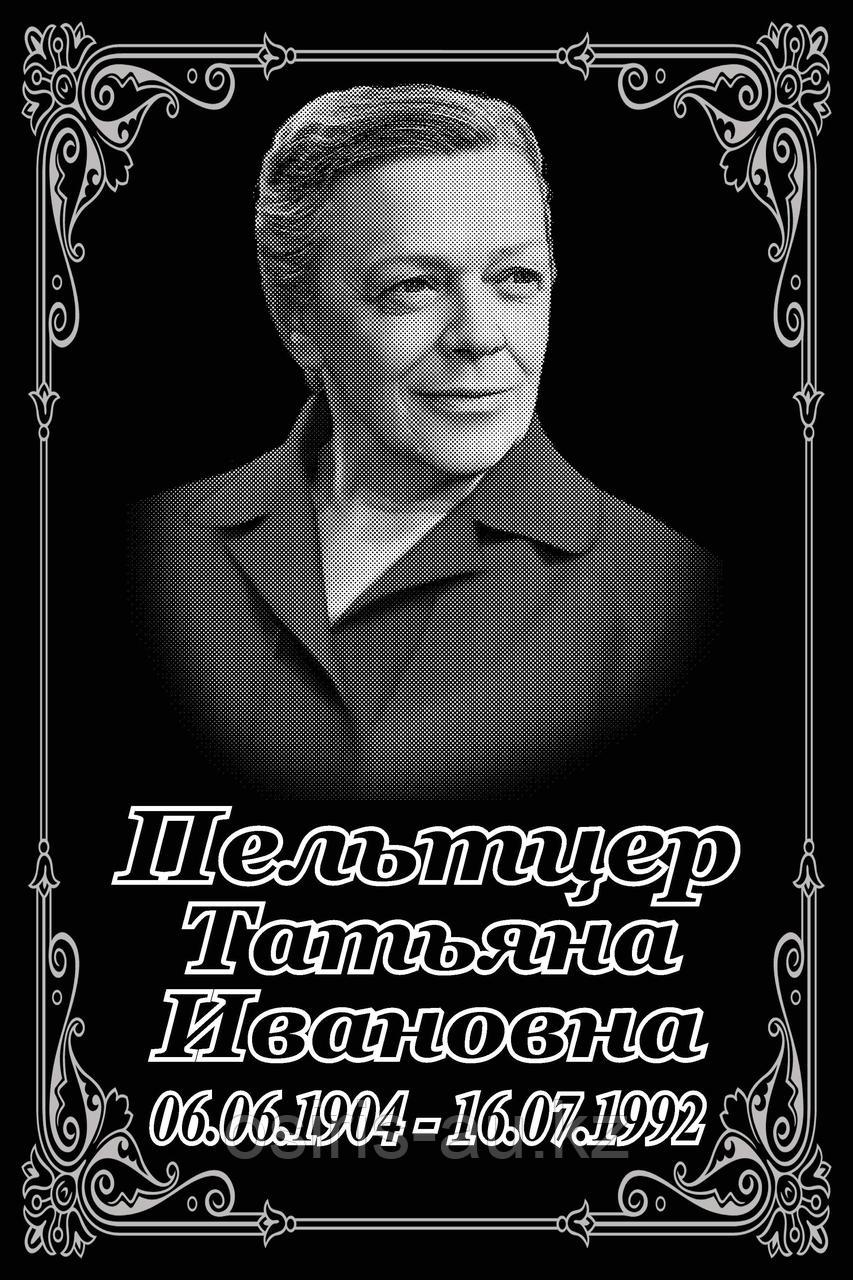 Π ΠΈΡΡΠ°Π»ΡΠ½ΡΠ΅ ΡΠ°Π±Π»ΠΈΡΠΊΠΈ "ΠΡΠ°Π²ΠΎΡΠ»Π°Π²Π½ΡΠ΅"