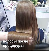 Ботокс для волос