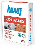 Гипсовая штукатурка Ротбанд Кнауф 30кг